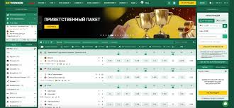 Experience Live Sports with Betwinner A Comprehensive Guide