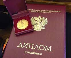Купить диплом РИБиУ на настоящем - Легко и Быстро