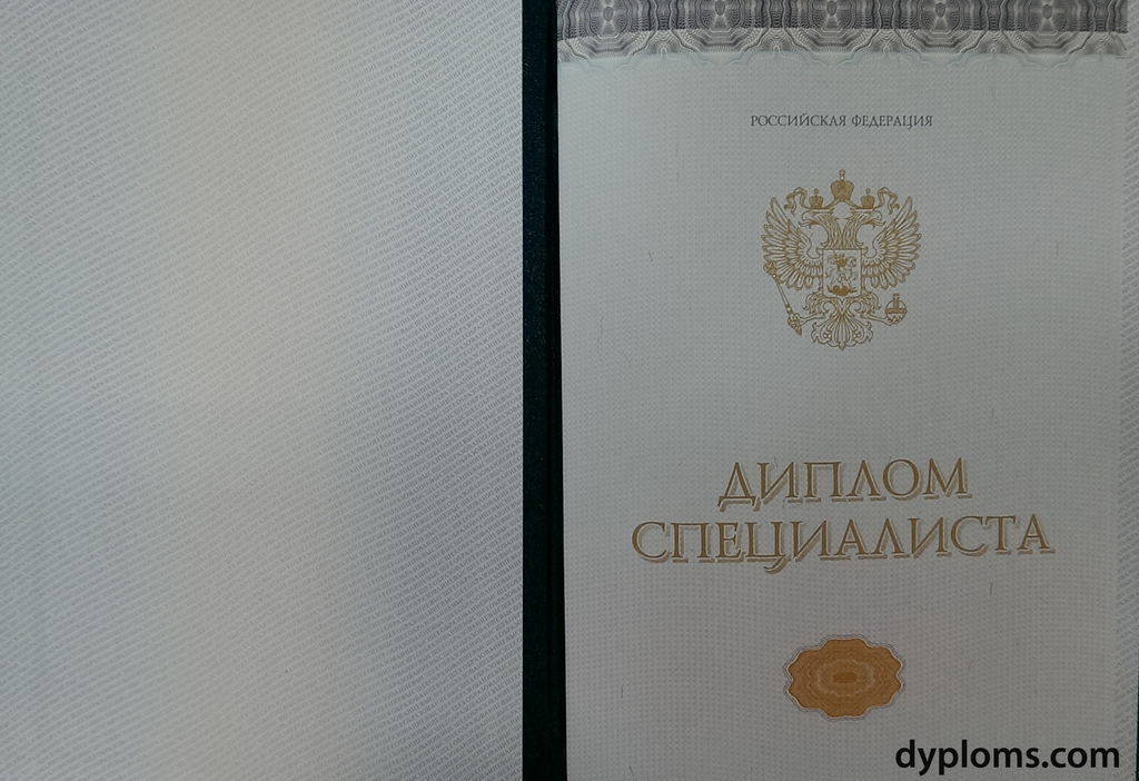 Купить диплом РИБиУ на настоящем - Легко и Быстро
