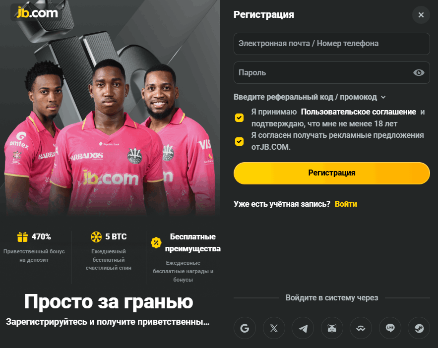 JB.com Виртуальный мир азартных игр
