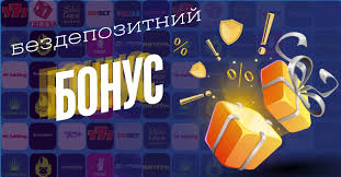 Бонус за депозит как воспользоваться преимуществами