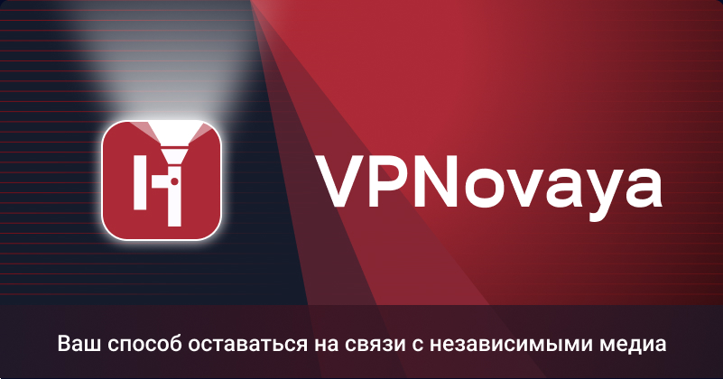 Как подключить VPN шаги к безопасности в интернете