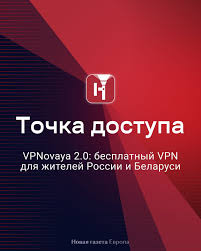 Как подключить VPN шаги к безопасности в интернете