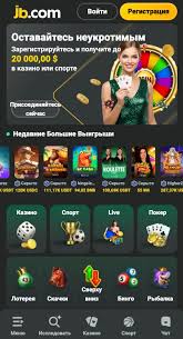 Exploring the JB Casino Platform A Comprehensive Guide -885647698