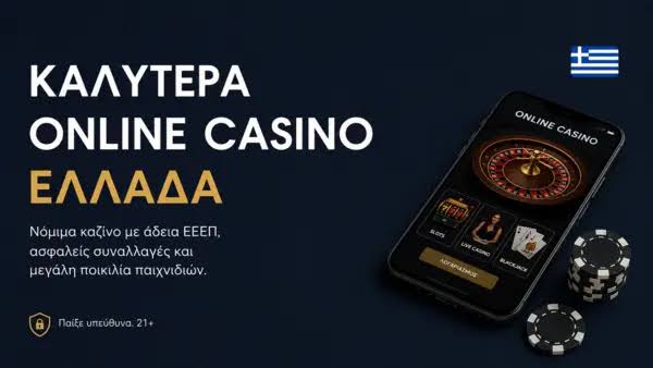 Discover the Best Online Casinos in Greece -634087229
